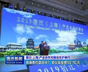 爆料新闻宿迁最新消息,揭秘城市动态与民生焦点 第3张 爆料新闻宿迁最新消息,揭秘城市动态与民生焦点 第3张