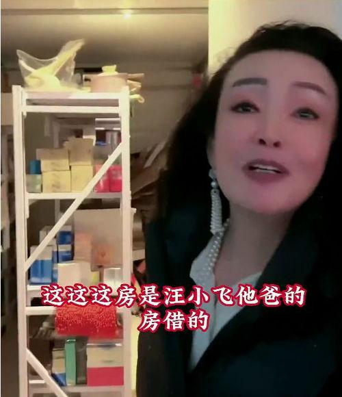 张兰直播听到爆料了吗视频,独家爆料“听到爆料了吗”视频内幕 第2张 张兰直播听到爆料了吗视频,独家爆料“听到爆料了吗”视频内幕 第2张