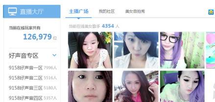 女生爆料明星视频,明星私密视频曝光，网友热议背后的真相