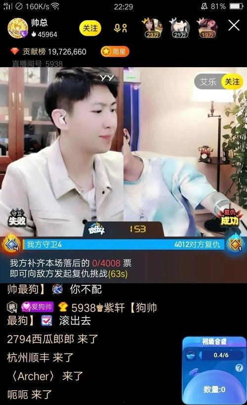 小娜大哥爆料大牛的视频,小娜大哥独家爆料，内幕大公开！