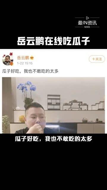 你吃娱乐圈的瓜吗,揭秘明星幕后故事  第3张