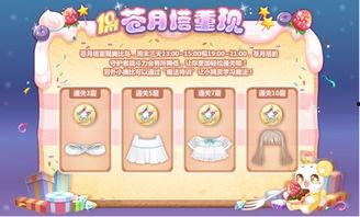 奥比岛最新赛季爆料图,探秘爆料图中的神秘元素与全新冒险