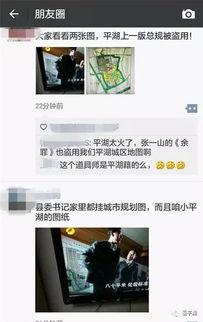 平湖渣男爆料视频最新网站,揭秘网络暴力背后的真相 第1张 平湖渣男爆料视频最新网站,揭秘网络暴力背后的真相 第1张