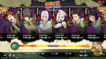 火影忍者爆料最新,揭秘宇智波斑的神秘身世与忍界新篇章！  第1张