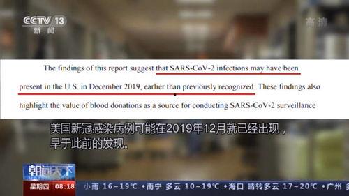 美国疾控中心最新爆料,揭示疫情新动态与防控挑战  第2张