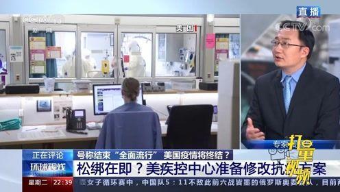 美国疾控中心最新爆料,揭示疫情新动态与防控挑战  第3张